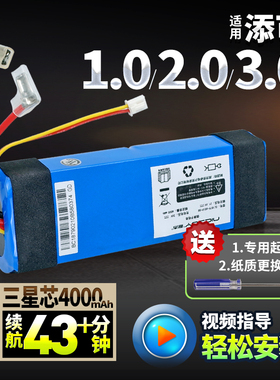 适用添可电池洗地机2.0芙万1代一代1.0/3 fw25m-01充电器配件维修