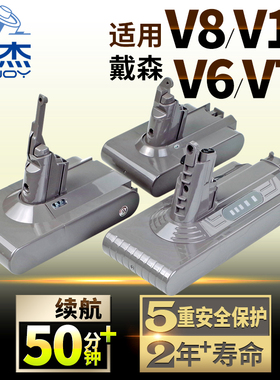 适用dyson戴森吸尘器电池更换V6/V7/V8/V10/V11/V12 DC35 59配件