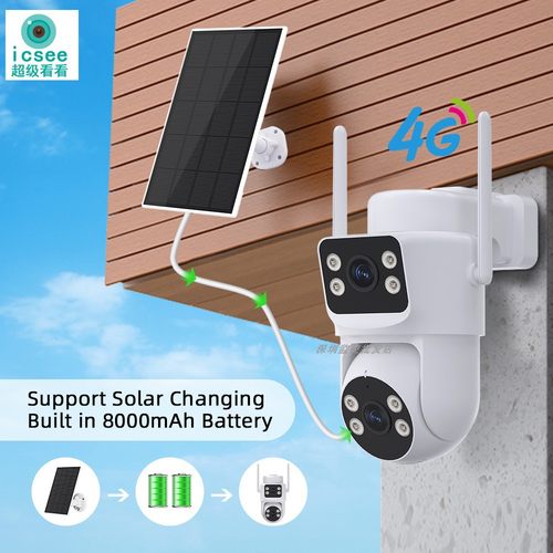 亚太4G免插电太阳能球机