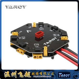 TAROT 植保机电源管理模块 大电流分电板6S12S 480A大电流 TL299k