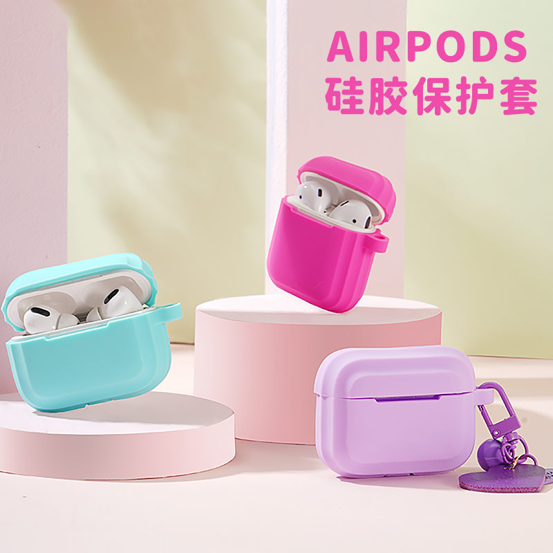 适用苹果airpods保护套airpodspro2保护壳airpods3代耳机套pro二代耳机壳一体式无线蓝牙耳机盒液态硅胶软壳