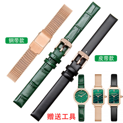 薄款真皮手表带适用lolarose表