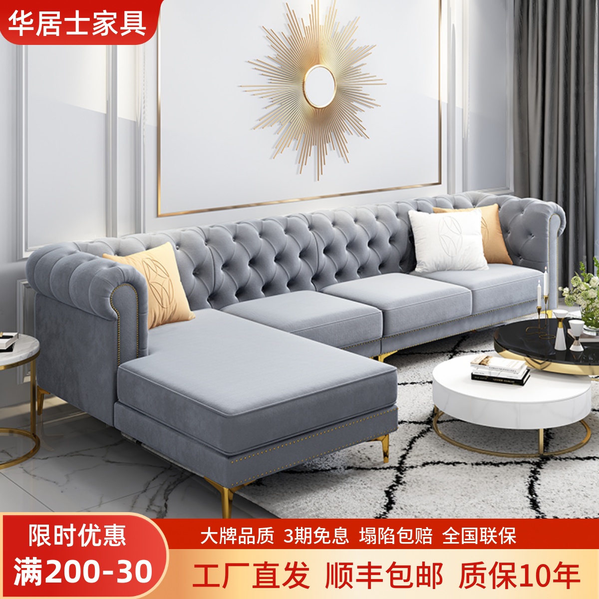 美式欧法式L型布艺沙发贵妃转角