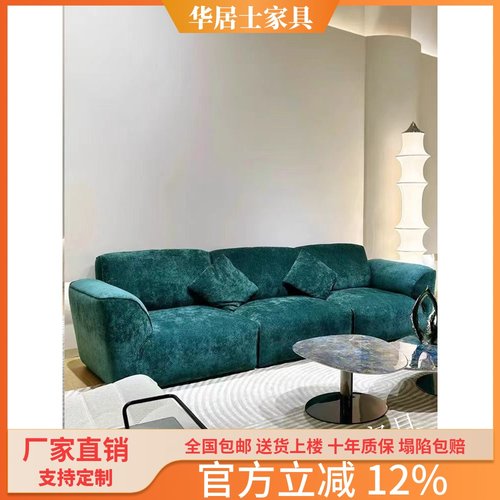 2025新款布艺沙发意式极简格兰德