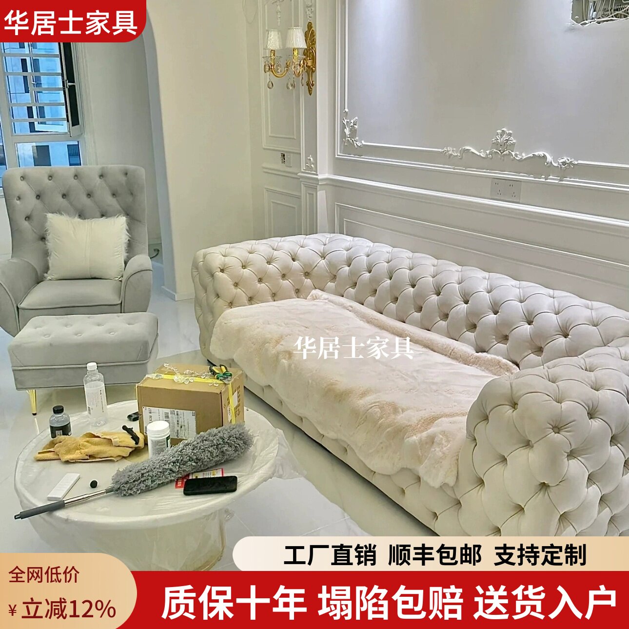 美式轻奢布艺沙发客厅法式月球表面意式极简拉扣高端新款真皮沙发