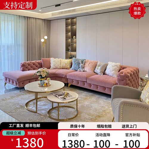 美式欧式法式风客厅弧形拉扣沙发