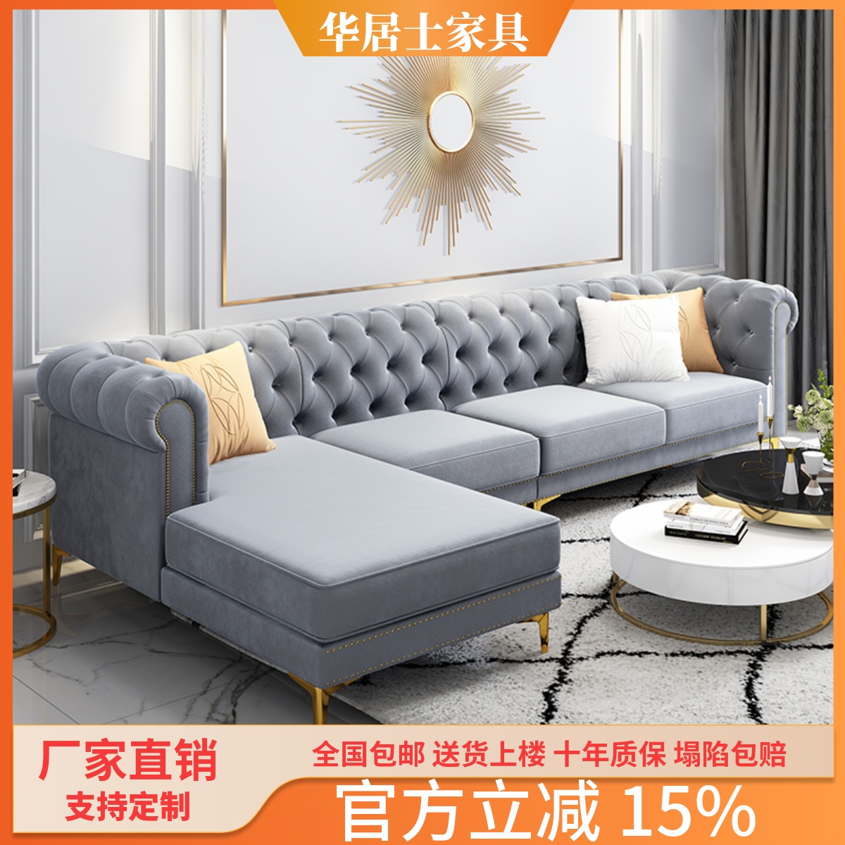 美式欧法式L型布艺沙发贵妃转角