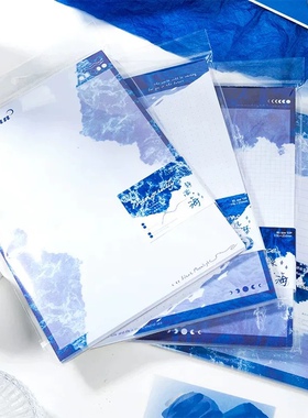沐染文创拍纸本蔚蓝远歌简约文艺B5可撕便签纸加厚学生用手帐信纸