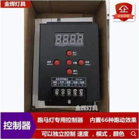 led户外灯具防雨点光源电源DC24V12V控制器亮化工程电源控制器