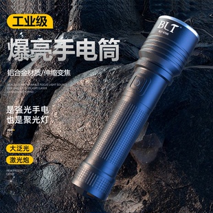 爆亮手电筒强光充电超亮白激光户外远射消防油库专用泛光照明灯