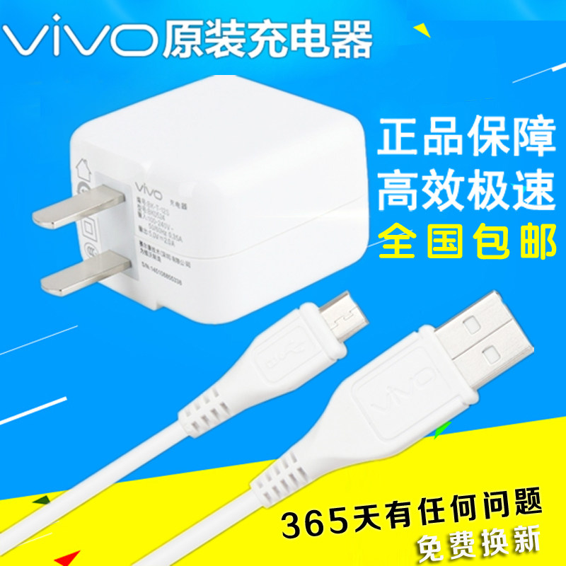 chargeur VIVO pour téléphones BBK BBK - Ref 1291271 Image 4