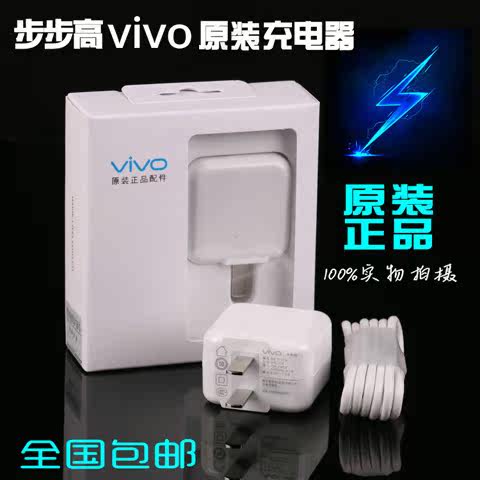 chargeur VIVO pour téléphones BBK BBK - Ref 1291271 Image 5