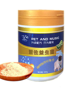 买2送1优宠乐益生菌包邮