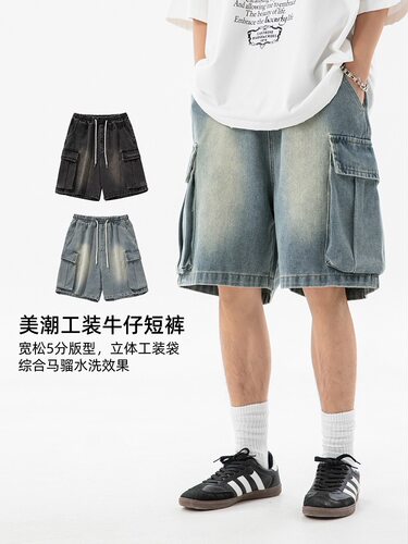 做旧水洗工装牛仔五分短裤男