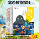 邀请函消失 预告信西红柿大营救6册 脚印平安夜 儿童文学童书馆大拇指原创东琪9 16岁 里 秘密不倒翁倒下之谜神秘 乱码