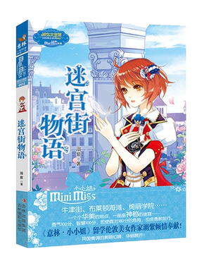 留学伦敦美女作家溺紫倾情奉献