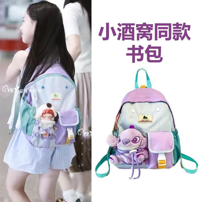 日本小酒窝董璇女儿同款书包幼儿园小学生男女童防走失紫色双肩包