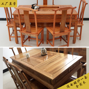 仿古家具 功夫实木茶桌椅组合 中式榆木茶台泡茶几茶盘茶海 餐桌