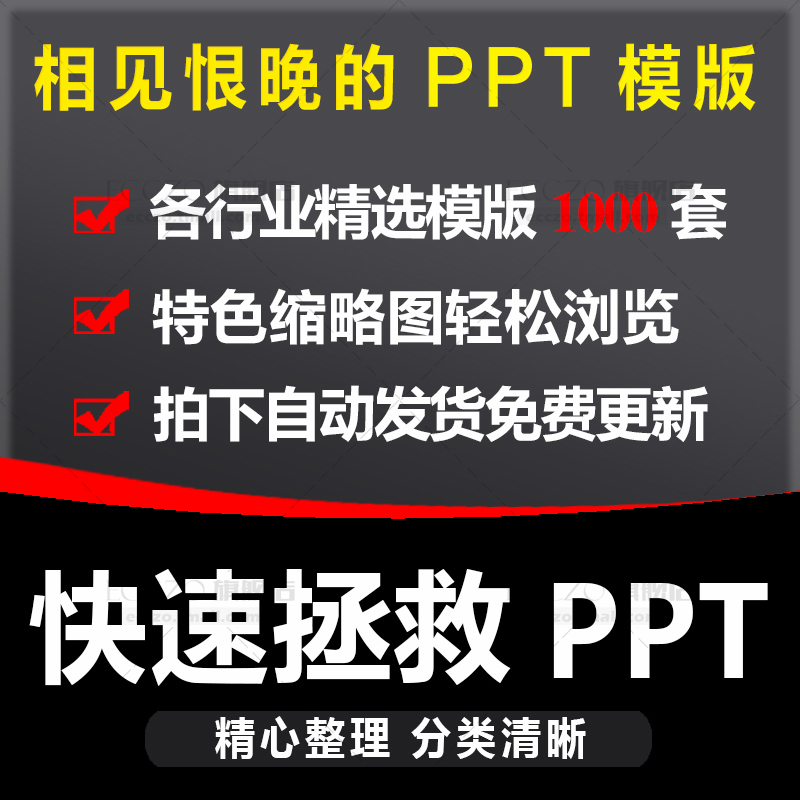 ppt模板简约动态高端大气静态商务工作年终总结ppt模版素材E90