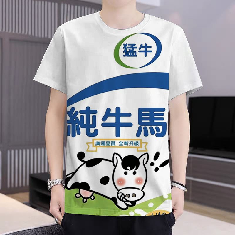 夏季卡通搞怪抽象3D印花短袖T恤