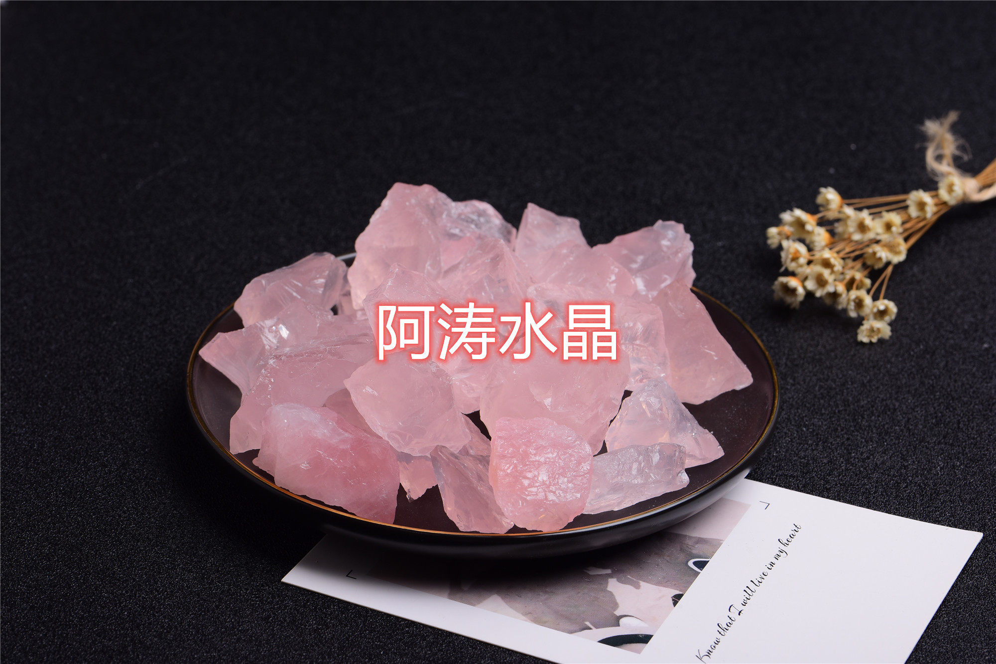 扩香石原石 价格 怎么样 图片