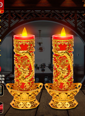 高亮LED电子蜡烛灯乔迁礼佛观音财神供奉长明灯电池插电仿真蜡烛