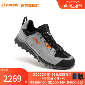 crispi户外徒步鞋登山鞋防水男防滑春秋轻量小恶龙Attiva Low GTX