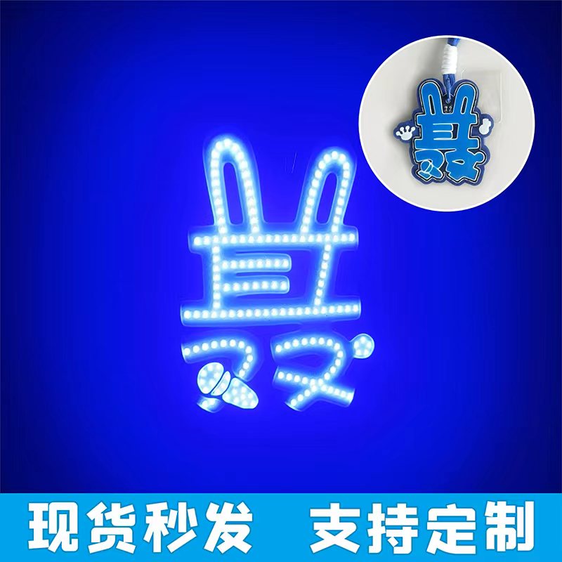 TF家族四代聂玮辰COB发光胸牌 带挂绳可换电池演唱会应援粉丝周边图片