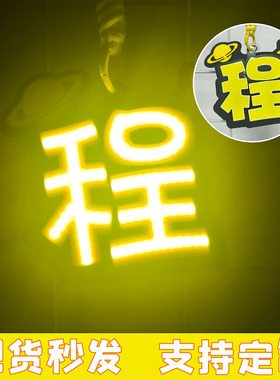 时代少年团丁程鑫演唱会粉丝应援灯牌超薄折叠超亮cob小胸牌挂件