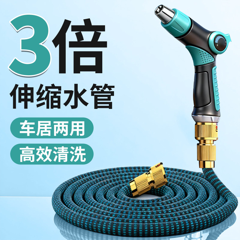 高压洗车水枪伸缩软管浇花强力