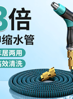 高压洗车水枪家用浇花神器伸缩水管软管自来水增压可冲洗水枪喷头