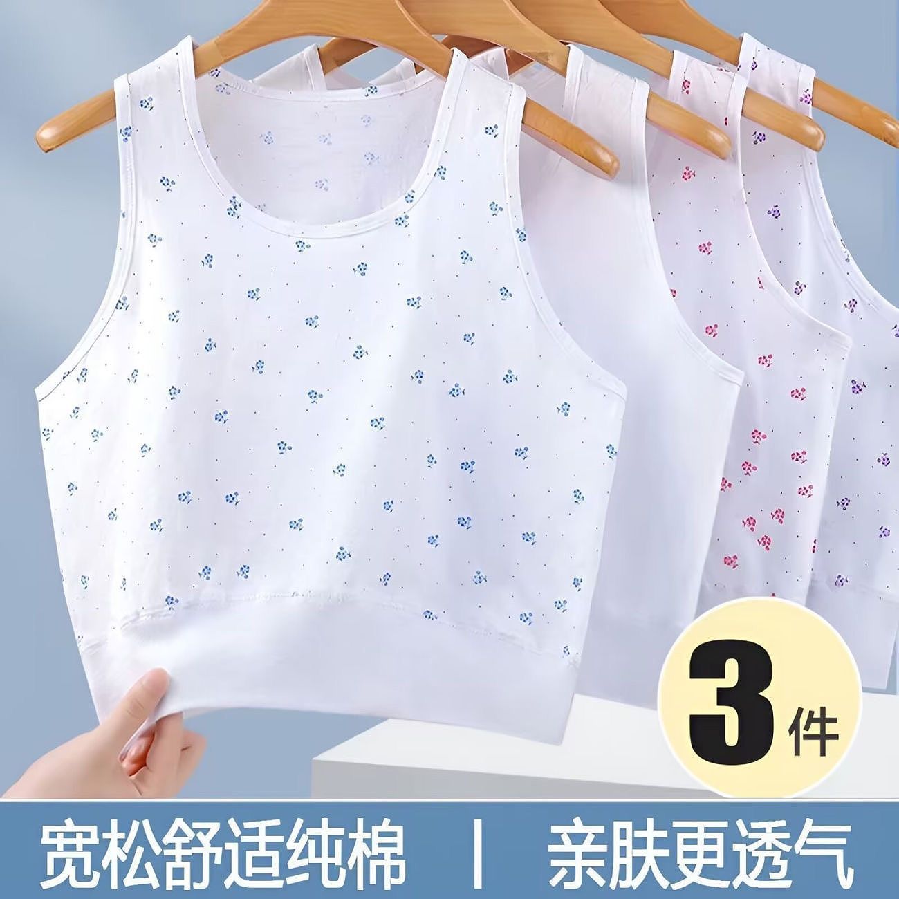 夏季纯棉吸汗中老年大码文胸背心