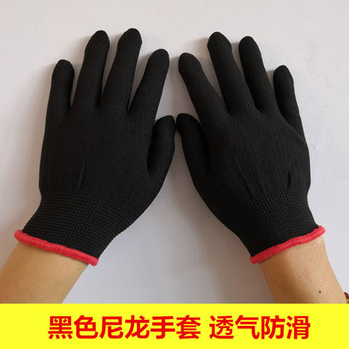 12双小号黑色薄款手套