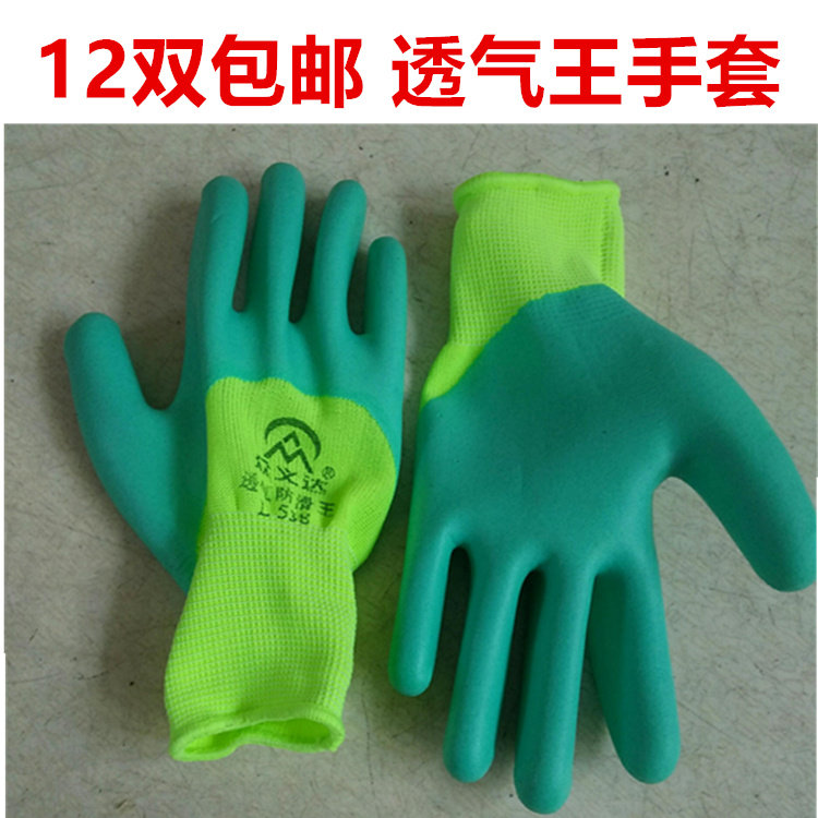 荧光绿浸胶耐磨防滑舒适劳保手套