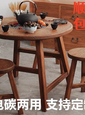 老榆木围炉茶桌煮茶桌实木原木