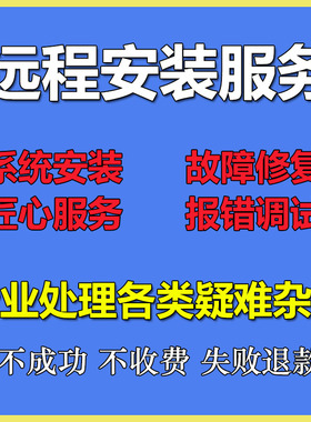 电气绘图eplan设计图纸代做西门子plc程序设计修复远程安装服务