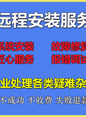 电气绘图eplan设计图纸代做plc程序设计修复远程安装服务