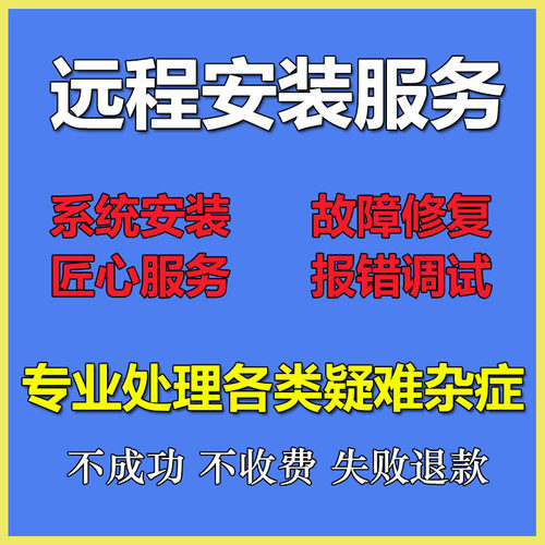 电气绘图eplan设计图纸代做西门子plc程序设计修复远程安装服务