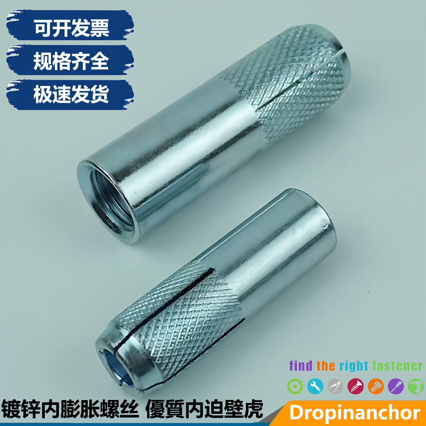 内膨胀螺丝内迫壁虎内置式膨胀丝水钻专用顶爆钻孔内爆膨胀M12M10