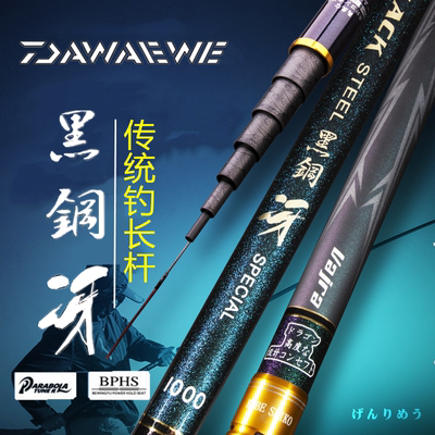 达瓦妖刀传统钓长杆高碳素超轻硬