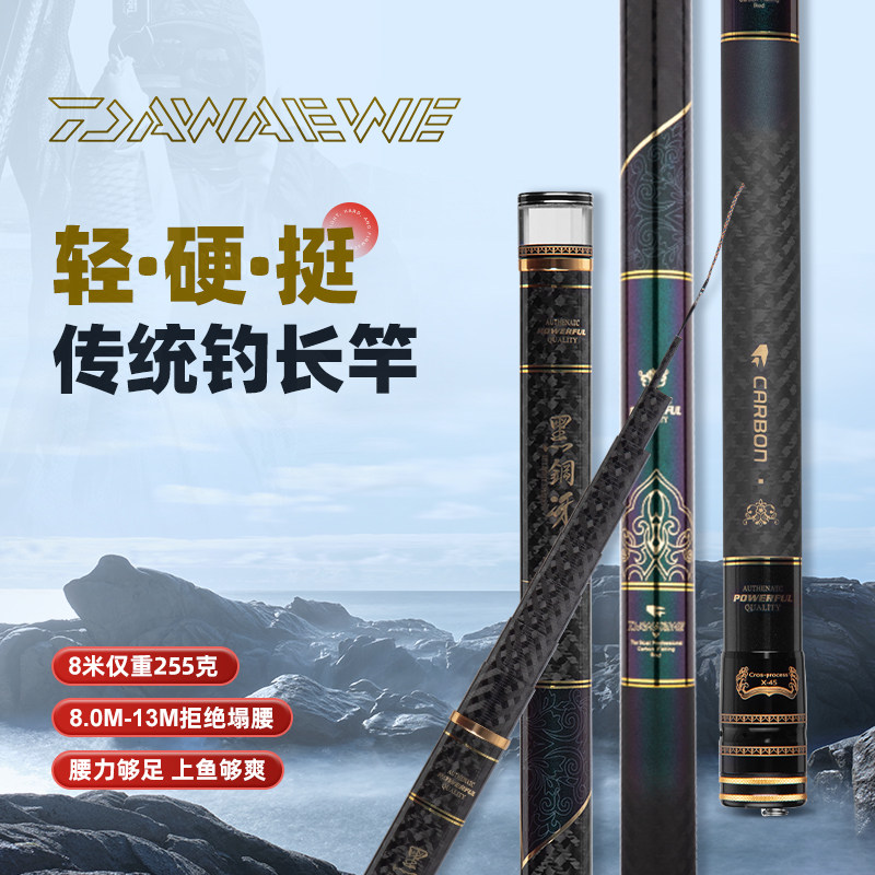 黑钢冴日本进口高碳素超轻超硬