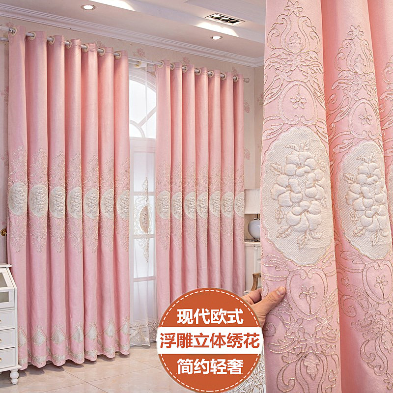 简约欧式高档绣花窗帘窗纱大气成品奢华客厅遮光阳台卧室落地定制