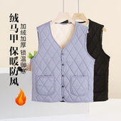 外套 马夹男女同款 加绒加厚保暖防风内搭马甲大码 无袖 2024秋冬季
