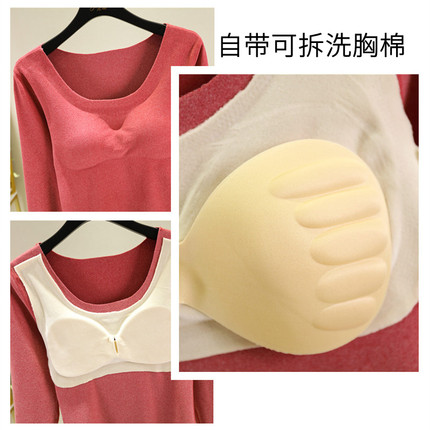 秋冬德绒保暖内衣女带胸垫秋衣秋裤无痕加绒加厚内穿发热两件套装