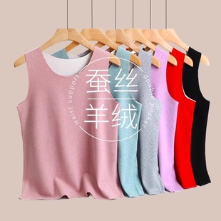 蚕丝羊绒打底衫 德绒秋冬保暖背心女发热内搭吊带无痕加绒加厚大码