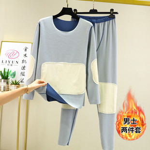 加绒加厚打底衫 男士 套装 双面德绒保暖内衣秋冬大码 两件套 秋衣秋裤