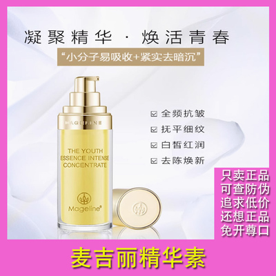 肌肤紧实亮采基础包装控油