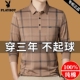 中年宽松条纹爸爸秋打底上衣 T恤纯棉翻领POLO衫 花花公子男士 长袖