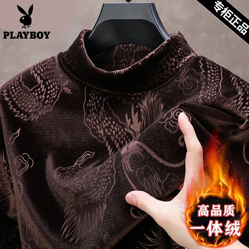 花花公子中年金丝绒保暖内衣男加绒加厚半高领打底外穿秋衣上衣服