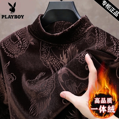 花花公子中年金丝绒保暖内衣男加绒加厚半高领打底外穿秋衣上衣服